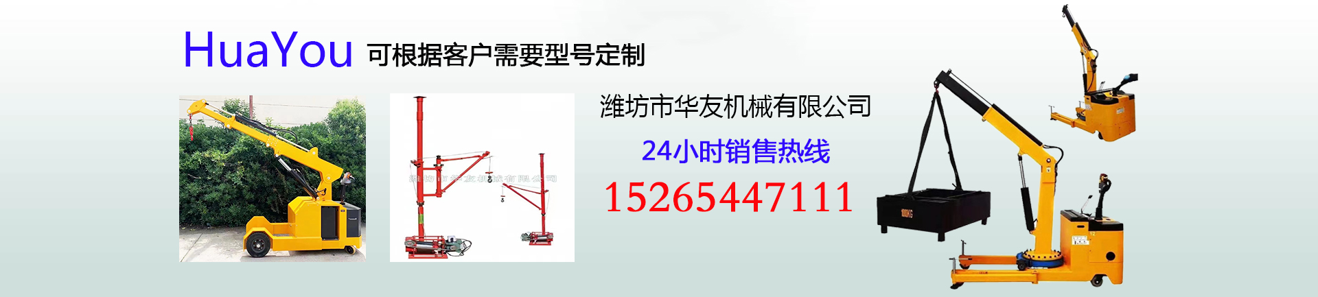 濟(jì)寧市力揚(yáng)環(huán)保節(jié)能設(shè)備制造有限公司