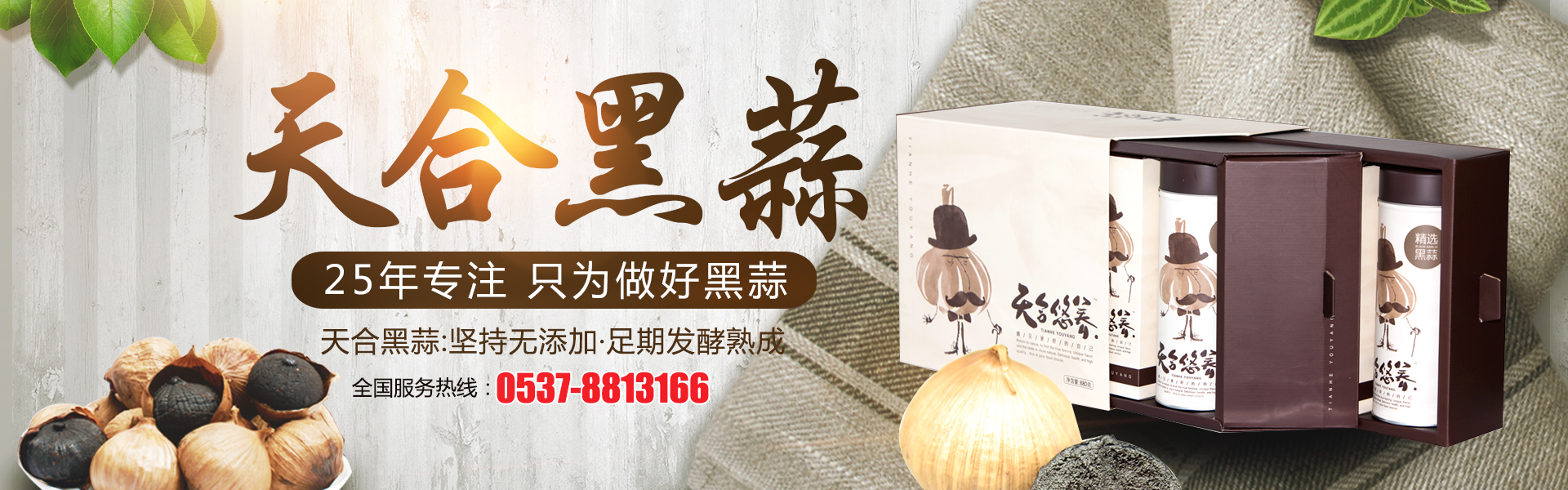 濟(jì)寧市力揚(yáng)環(huán)保節(jié)能設(shè)備制造有限公司